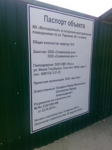 post-16-0-90401700-1433329450_thumb.jpg