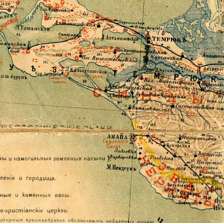 Археологическая карта1882-3.jpg