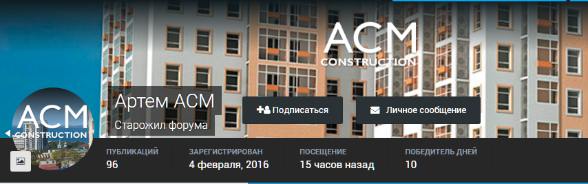 асм.png