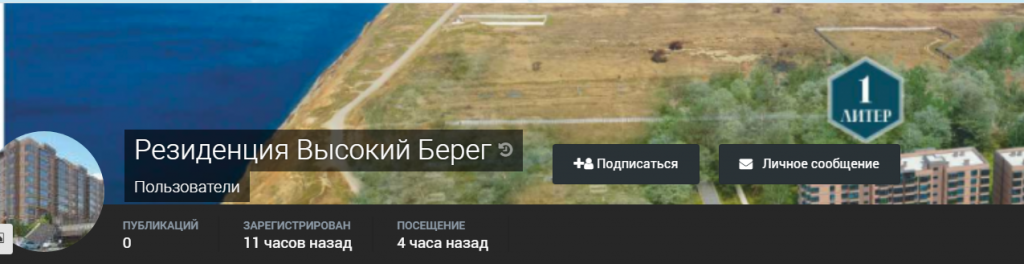 официальный представитель.png