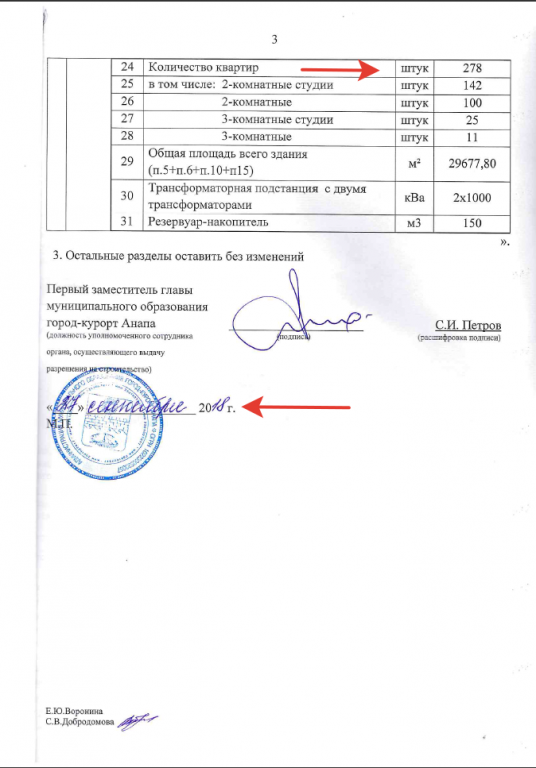 прим3.png