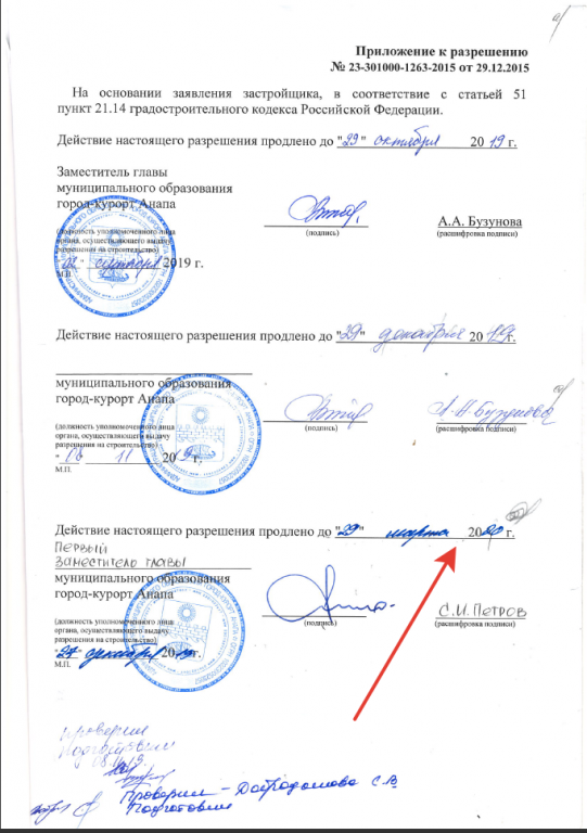 Лазурный.png