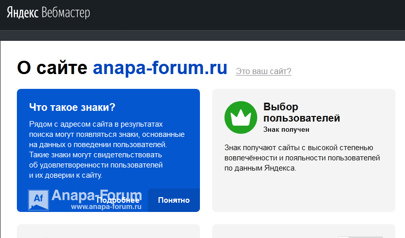 сайт1.png