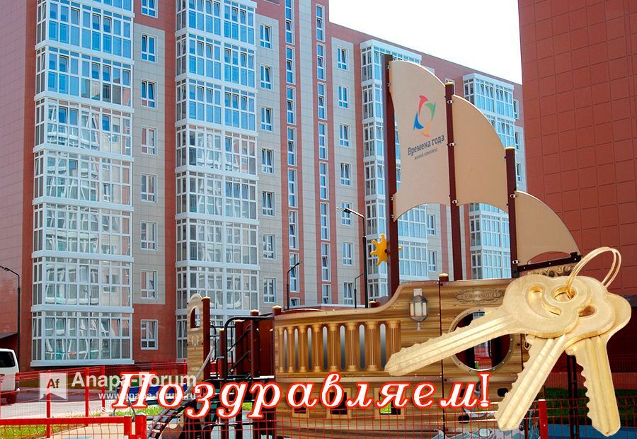 ключи.jpg