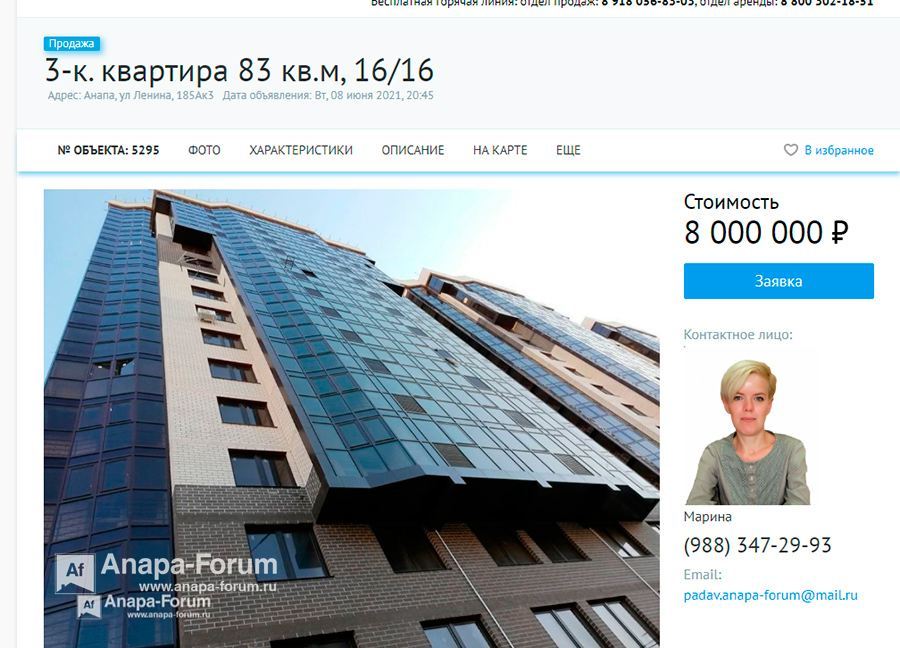 метеора.jpg
